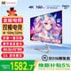 優(yōu)派27英寸4K 160Hz雙模320Hz FastIPS 1ms 硬件低藍光 450nit(max)高亮度 HDR電競顯示器VX27G81-4K-W