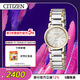 西鐵城（CITIZEN）光動(dòng)能 專(zhuān)柜款 不銹鋼鍍香檳色表帶表殼商務(wù)時(shí)尚女表EP5884-57A