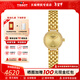 天梭（TISSOT）【咨詢(xún)有驚喜】小可愛(ài)樂(lè )愛(ài)石英鋼帶精致小表盤(pán)女表瑞士腕表送女友 金色臻鉆款T140.009.63.026.00