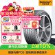 馬牌（Continental）汽車(chē)輪胎 265/40R22 106V XL FR PC6 原配極氪001