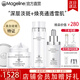 麥吉麗（Mageline）雪顏祛斑霜套裝禮盒護膚品美白淡斑三部曲緊致肌膚官方旗艦禮物 雪顏祛斑亮膚美白套裝