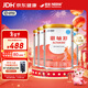 雀巢健康科學(xué)恩敏舒進(jìn)口氨基酸奶粉 嬰幼兒無(wú)乳糖配方粉適用牛奶蛋白過(guò)敏0-1歲 400g*4罐 約12天量