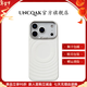 UNCQAK波漾磁吸手機殼適用蘋(píng)果iPhone17ProMax2026年新款女輕奢帶鉆液態(tài)硅膠保護套防摔耐磨高端設計軟殼 白色 iPhone 17 ProMax