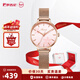 羅西尼（ROSSINI）手表女國表石英表女士手表超薄防水簡(jiǎn)約學(xué)生手表情人節禮物送女友 櫻花粉色石英女表819920G09C