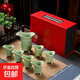 帝王酒杯仿古玉青釉三足爵杯擺件杯套裝家用陶瓷酒具白酒杯分酒器 一壺6杯爵杯--禮盒裝