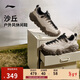 李寧沙丘丨男鞋休閑鞋一腳蹬反光潮流低幫休閑鞋AGCV363