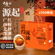 老余叔咸鴨蛋禮盒烤海鴨蛋70克20枚咸蛋即食年節日盒廣西北部灣特產(chǎn)順豐 富得流油禮盒【70g*20枚】