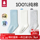 貝比嬰兒襪子春秋款100%純棉襪子新生兒童男女寶寶中長(cháng)筒襪子不勒腿 毛毛耳朵 春秋款【精美禮盒裝】 3雙 0-1歲 適合腳長(cháng)9-11cm鞋碼16以?xún)? title=