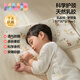 可優(yōu)比兒童乳膠枕雙芯可調節四季通用幼兒園嬰兒枕頭 乳膠枕 -夢(mèng)想兔-3/5cm