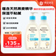 艾惟諾身體乳354g*2秋冬滋潤保濕舒緩嬰兒寶寶潤膚露面霜兒童潤膚乳禮盒
