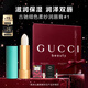 古馳（GUCCI）傾色柔紗潤唇膏口紅1號色補水滋潤唇紋化妝品生日禮物送女友
