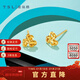 謝瑞麟（TSL）新年禮物黃金耳釘足金5G三葉草耳飾女款送禮XL357 0.95g 工費約300元