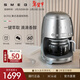 SMEG/斯麥格全自動(dòng)美式滴漏咖啡機大容量咖啡壺小型家用辦公室泡茶養生保溫壺一機多用新年貨禮物DCF02 電鍍銀色