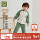 拉比兒童家居服套裝120g夾棉保暖長(cháng)袖秋冬加厚男女童居家套裝 深綠100
