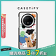 CASETIFY 柿子椒熊與你同在 適用于HUAWEI華為 Mate 70/60/Pro 防摔手機保護殼 透明黑框 Huawei Mate 60 Pro