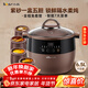 小熊（Bear）電燉鍋 電燉盅 隔水燉鍋 煲湯鍋燉湯鍋 電砂鍋 紫砂鍋 煮粥鍋5-6個(gè)人大容量可預約定時(shí)B45Z1 6.5L