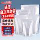 漫德萊鋁箔自封袋小大號自立袋茶葉密封袋食品中藥加厚袋子包裝袋分裝袋避光存儲袋-30*42+6cm-10個(gè)