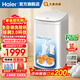 海爾（Haier）洗鞋機全自動(dòng)洗脫水一體刷鞋機家用大容量球刷式智能懶人洗鞋神器免拆鞋帶泥沙過(guò)濾 【球刷3.0科技】直驅變頻TB278