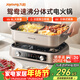 九陽(yáng)（Joyoung）電火鍋雙區秒涮火鍋專(zhuān)用鍋電煮鍋8L多功能鍋料理鍋鴛鴦鍋分體式多用途鍋電熱鍋火鍋HG80-G811