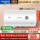 創(chuàng  )維（Skyworth）60升電熱水器儲水式2200W速熱保溫家用小戶(hù)型大水量防電墻安全洗浴上門(mén)安裝DSZF-D5U-60