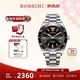 羅西尼（ROSSINI）手表男機械表黑盤(pán)鋼帶生日禮物送男友運動(dòng)夜光潛水航海 50069
