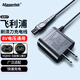 Masentek 適用飛利浦剃須刀充電器刮胡刀充電線(xiàn)HQ850/S5082/5077/AT600/HQ/912/902/HQ916AT858(8V)通用