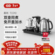 吉谷（K·KOU）全自動(dòng)上水電熱水壺茶盤(pán)燒水壺恒溫電茶壺煮茶器一體桌茶具套裝電茶爐茶臺【1.2L+0.7L】 TC010