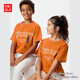 優(yōu)衣庫童裝男童女童UT Minecraft印花短袖T恤26春夏新款483680 26 橙紅色 160