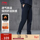 李寧運動(dòng)褲男子冬季休閑褲拉鏈加絨保暖衛褲直筒運動(dòng)長(cháng)褲AKLUA75