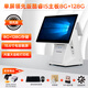 商誼零售餐飲收銀機服裝奶茶收款機超市掃碼商用收銀一體機智能酷睿i7觸摸屏雙屏電腦windows收銀系統 單屏酷睿i5【8G+128G】+軟件+打印機 官方標配
