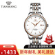 天王（TIAN WANG）手表男士自動(dòng)機械表定制刻字時(shí)尚商務(wù)女國表鋼帶防水情人節禮物 玫色鋼帶女表5876