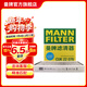 曼牌濾清器（MANNFILTER）CUK22032M/CUK22076空調濾芯適用雷克薩斯RX/ES凱美瑞CHR雷凌非E+
