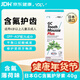 Gc 護牙素 日本進(jìn)口含氟正畸白斑脫礦防蛀牙固齒 含氟薄荷味 40g