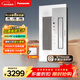 松下（Panasonic）風(fēng)暖浴霸除菌 暖風(fēng)排氣一體集成吊頂式 FV-JDBRQS1
