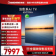 長(cháng)虹高端款 長(cháng)虹治愈系AI TV追光系列65Q10Air 高定黑晶廣角無(wú)影屏氛圍大師 AI光翼壁畫(huà)電視機