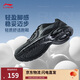 李寧革面跑鞋輕質(zhì)男鞋秋冬拼接革面軟底耐磨休閑跑步鞋ARBS009