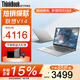 ThinkPad聯(lián)想ThinkBook14+ 2026酷睿5筆記本電腦補貼15%可選2.8K高性能輕薄辦公設計游戲大學(xué)生網(wǎng)課手提本 13代酷睿1315U 16G內存 512固態(tài)V14 IPS全高清屏 