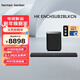 哈曼卡頓音響回音壁 ENCHANT 1100 + Sub 杜比全景聲家用回音壁低音炮家庭影院音箱