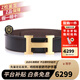 愛(ài)馬仕（HERMES）男士腰帶皮帶黑色巧克力色雙面皮金色拉絲H扣腰帶3七夕情人節禮物 金色扣 黑色/巧克力色 32mm 歐碼100(適合2.8-3尺腰圍35-37碼褲)