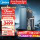 美的（Midea）家用加熱凈水器 星河真沸騰2.0直飲凈熱一體機溫熱水 5.5L/min RO反滲透 廚下即濾凈飲機1000G
