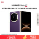 華為（HUAWEI）Mate X7 典藏版 16GB+512GB 幻影紫【現貨秒發(fā)】麒麟9030Pro 可靠折疊玄武架構 紅楓影像 華為手機