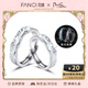 范琦（Fanci）光年之境發(fā)光戒指情侶對戒一對銀夜光生日情人節禮物送男女友 925銀對戒-刻字/代寫(xiě)賀卡拍此