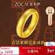 佐卡伊黃金戒指足金999古法素圈戒指情侶對戒婚戒三金情人節禮物