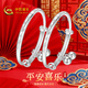 中國黃金（CHINA GOLD）平安喜樂(lè )寶寶銀手鐲一對足銀純銀童鐲新生嬰兒滿(mǎn)月周歲見(jiàn)面禮物 足銀平安喜樂(lè )手鐲+證書(shū)禮盒
