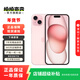 Apple iPhone 15 Plus 二手蘋(píng)果15 Plus 5G手機 粉色 512G