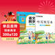 墨點(diǎn)字帖 2026新版 四年級下冊語(yǔ)文同步 筆順筆畫(huà)同步練字帖視頻版 附贈聽(tīng)寫(xiě)默寫(xiě)本 人教版4年級課外閱讀鉛筆字帖楷書(shū)描紅本生字偏旁部首拼音控筆訓練字帖 （共2冊)