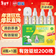 欖菊電蚊香液4瓶+1器 清韻茶香電熱蚊香液菊之語(yǔ)電蚊香防蚊驅蚊液