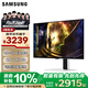 三星（SAMSUNG）27英寸 G61SD QD-OLED 240Hz 2K 0.03msGTG 防燒屏技術(shù)防眩光玄龍騎士 電競顯示器 LS27DG610SCXXF