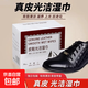 擦皮鞋專(zhuān)用濕巾擦鞋神器清潔上光去污皮革保養非鞋油免洗便捷真皮 皮鞋光潔濕巾【3盒】