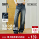 森馬（Semir）牛仔褲女春含萊賽爾闊腿褲2026港風(fēng)遮肉顯腿長(cháng)拖地褲109926124001